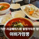 장등1로L 이미지