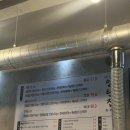 산호대로25길-7 | 구미 옥계동 맛집 양탄집 삼겹살 후기, 회식 장소로도 딱