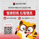 디지털로 크림슨빌딩 | 농심이스포츠아카데미 1월 2차 부트캠프 인원 모집🔥