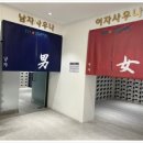 가능24시 사우나 이미지
