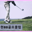 남구-49 | 부산 남구 골프연습장 가성비 문현BB골프클럽 깔끔한 시설과 합리적 가격이 돋보임