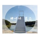 레이지보스 이미지