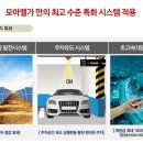 모아정보통신 이미지