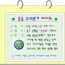 옥산초등학교-2 이미지