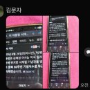 이재명대통령부부무궁화기념식수 2025년 8윌26일 미국 필라델피아 서재필기념관방문 이미지
