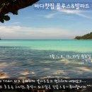 바다찻집 이미지