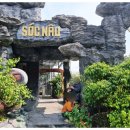 나우수영 | 푸꾸옥 쏙나우 머드스파 (Spa Sóc Nâu) _ 머드스파, 마사지, 수영을 한번에 !