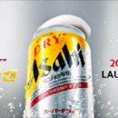 명성생맥주 한국경제