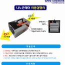 에어존 이미지