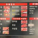 소풍정육점 이미지