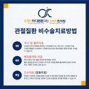 사당오케이마디튼튼의원 이미지