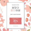 BM스크린골프 이미지