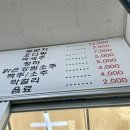 대게 맛집 대게 한마당 주문진 본점 내 돈 내산 후기