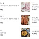 다올고기냉면