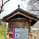 보덕사해우소 이미지