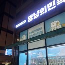 멍냥멍냥 | 가양 애견동반 애견용품샵 멍냥의민족 솔직후기