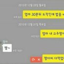 이찌 이미지
