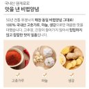 유정야식 이미지