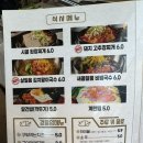 목돈72 일산신원점 | [고양 맛집] 목돈72 일산신원점 / 구워주는 돼지고기 맛집 / 삼송역 고기