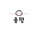 마릇