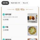 포동충무김밥 이미지