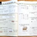 최상위수학 - 김포시 초당로16번길 122 | 최상위수학