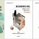 공존연구소