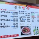 봉곡한우 이미지