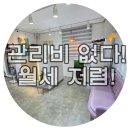 우미헤어샵 - 용인시 수지구 | 우미헤어샵
