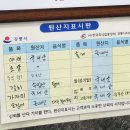 주문진현아네식당 이미지