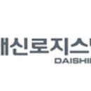 (주)중앙로지스틱스 이미지