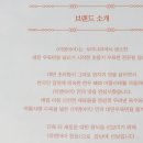 미엔아이천등 이미지
