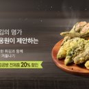 닭강정공방 이미지