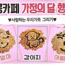 콩카페세종시니어클럽 - 세종특별자치시 한누리대로 2107 | 콩카페세종시니어클럽