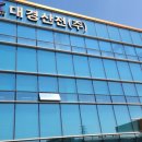 대경아이티 이미지