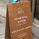 여월음악학원 이미지