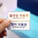 양주체육복지센터 입구~회천지구대 뒷길 | 경기도 비오는날 아이와 가볼만한곳 초등학생 놀거리 양주감동VR체험관
