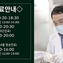 스마일라인치과의원 네이버블로그