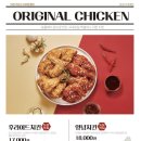 자담치킨 부천고강점 이미지