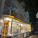 굽고뒤집고 - 종로구 | 굽고뒤집고