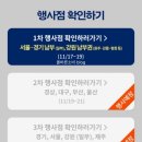 케익이벤트 이미지