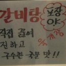 불쌈냉면.국수 이미지