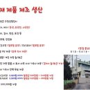인주인력 이미지