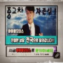 삼성자동차매매상사 이미지