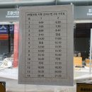 초광산단동로 이미지