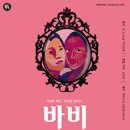 씨어터 송 이미지