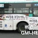 나래애드 이미지