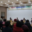 임실군노인종합복지관 이미지