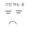 해궁2 이미지