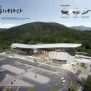 한국철도시설공단 설계공모 결과 (이천~문경 312역, 314역, 의성역) 이미지